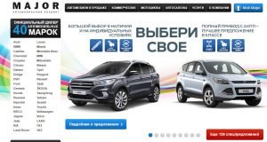 Major Auto