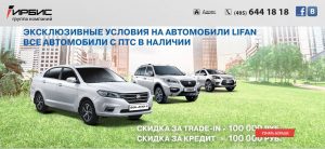 Ирбис