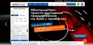 Авилон Трейд