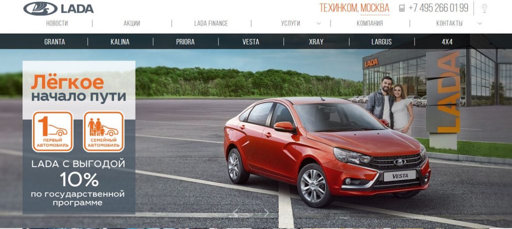 Отзывы об автосалоне Техинком на 47 км МКАД
