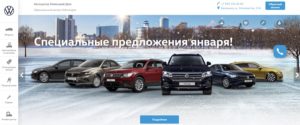 Немецкий Дом