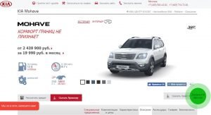 КИА Центр Агалат