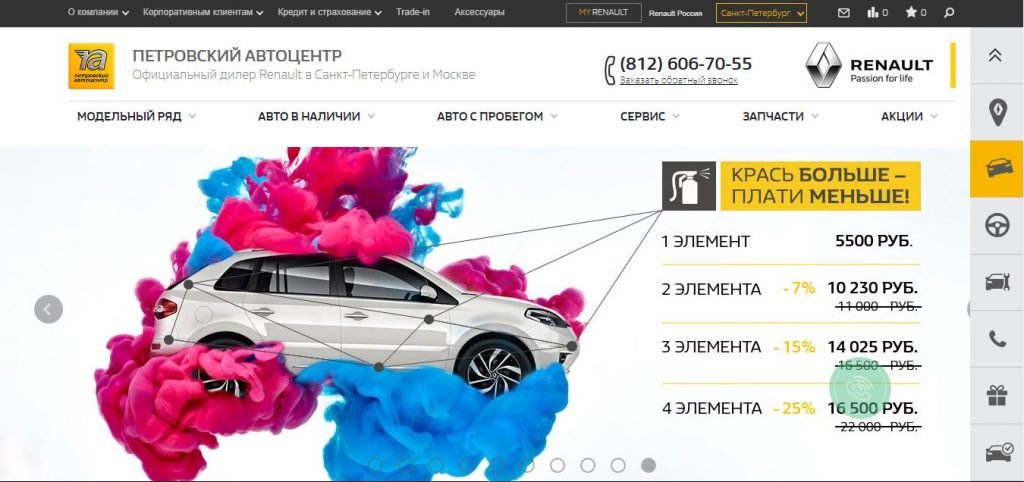 Отзывы про автоцентр Петровский в Санкт-Петербурге