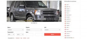 CAR TRADING