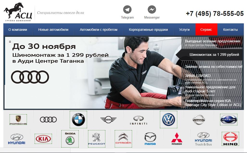 Отзывы об автосалоне АВТОСПЕЦЦЕНТР ВНУКОВО