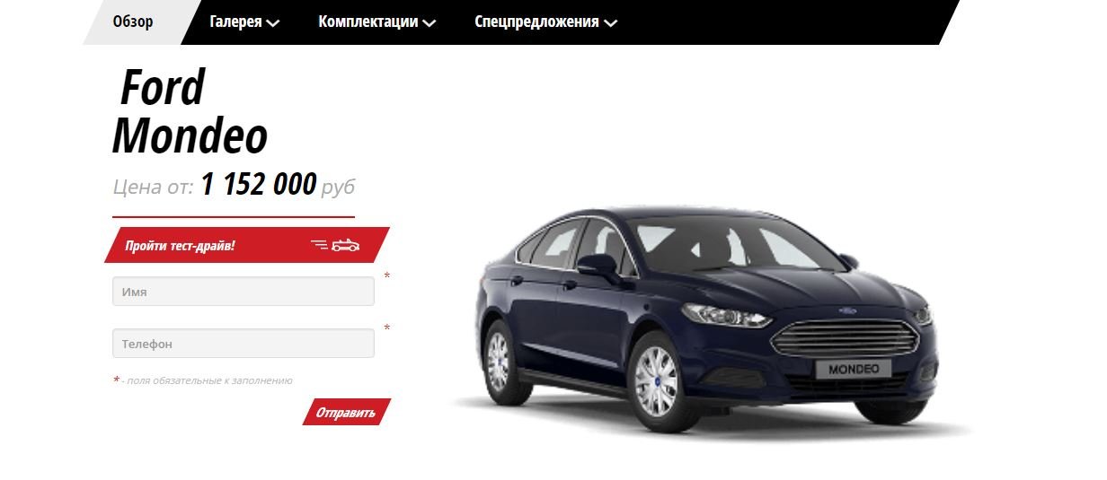 Отзывы об автосалоне Рольф Сити в Москве