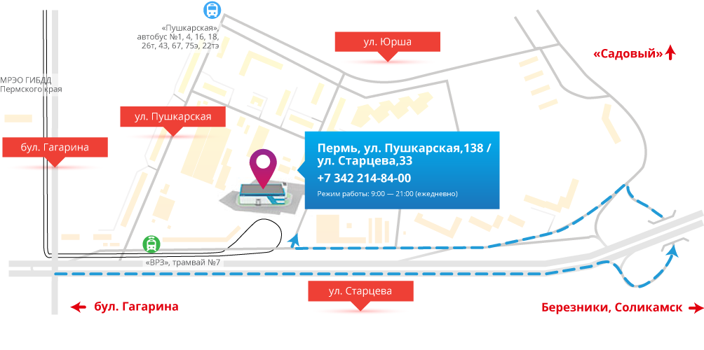 Отзывы об автосалоне Брайт Парк в Перми