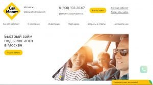 автоломбард CarMoney