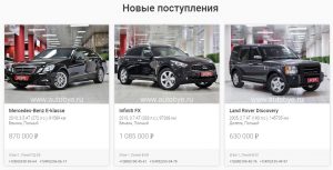 Autobye