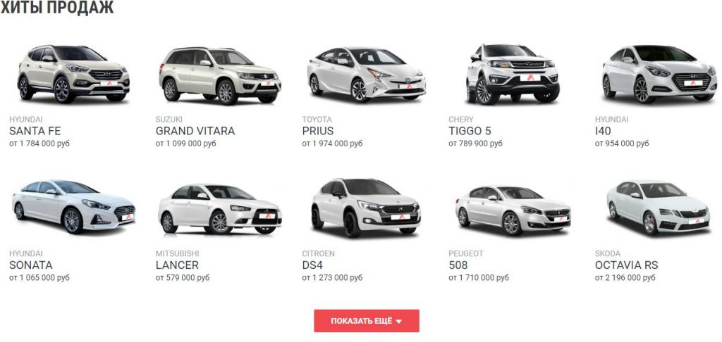 Отзывы об автосалоне Московский Автомобильный Дом