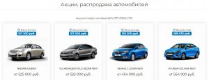 Атлант Моторс