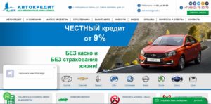 Аист