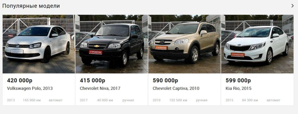Отзывы об автосалоне Июль Авто
