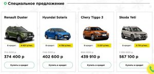 Центр Авто