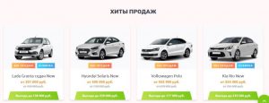 Спринг Авто