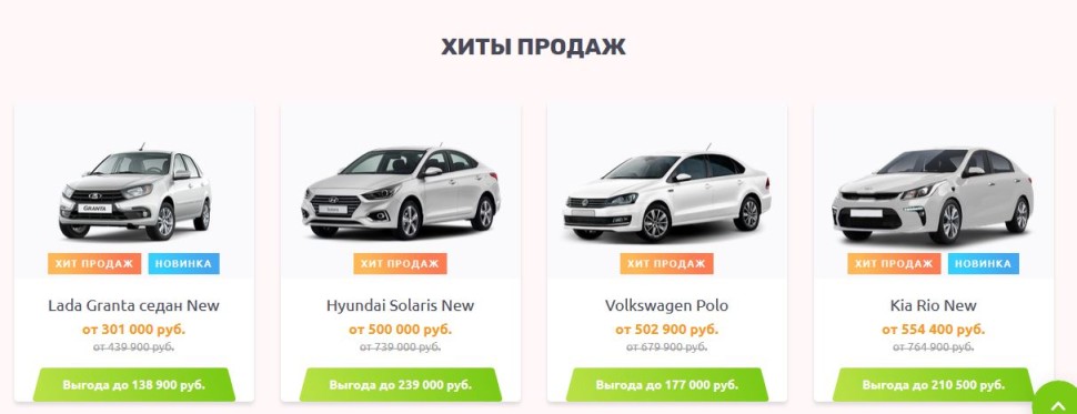 Отзывы про автосалон Спринг Авто в Екатеринбурге