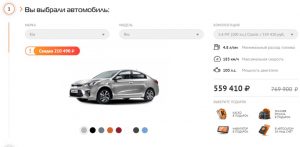 Центр Парк Авто