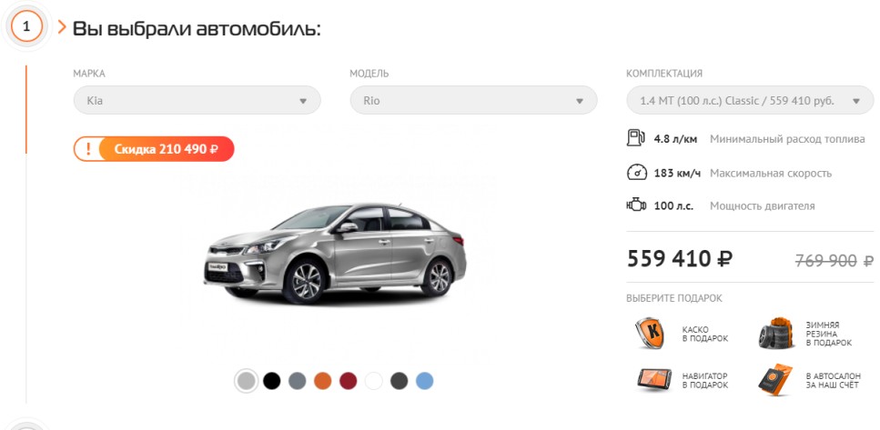Отзывы об автосалоне Центр Парк Авто