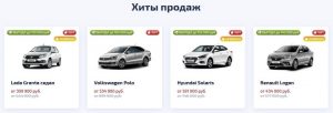 Лайф Авто