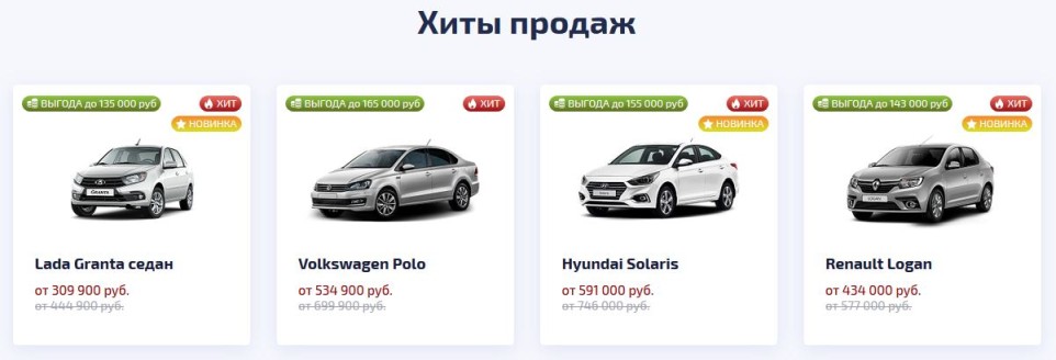 Отзывы про Лайф Авто в Оренбурге