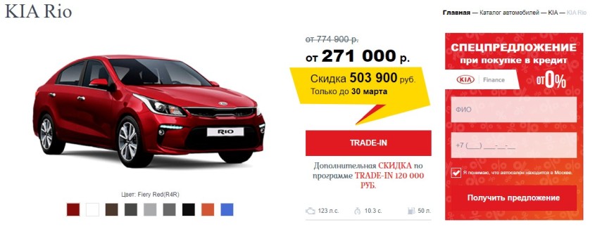 Отзывы об автосалоне СТС Моторс в Москве