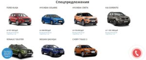 Прайм