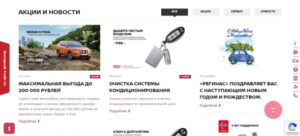 Регинас Екатеринбург