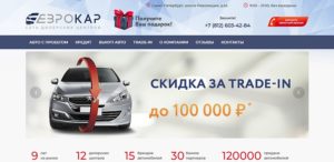 Еврокар