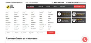 СпецАвтоЦентр