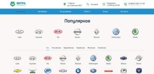 Югра