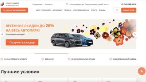 Элемент Авто