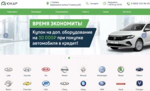 Юкар