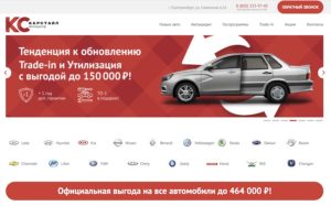 Карстайл