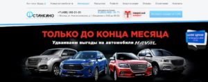 ДЦ Останкино