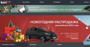 Автокар