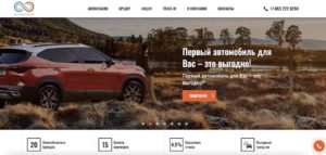 АвтоМаксимум