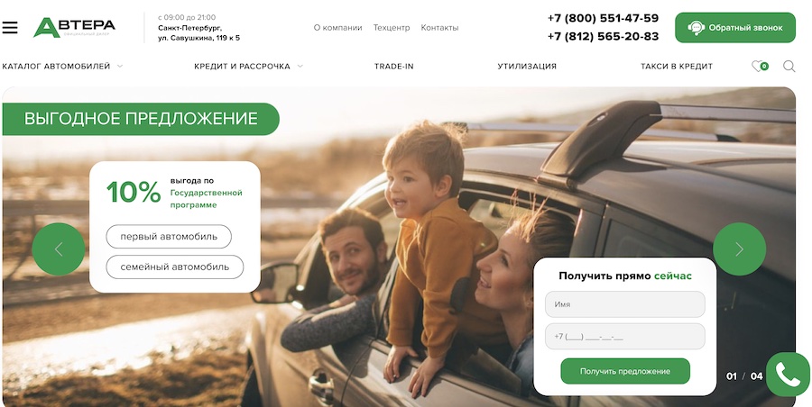 Отзывы об автосалоне Автера в Санкт-Петербурге на Савушкина 119 к5