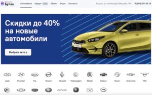Булак