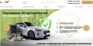 Амикс Авто