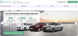 На Беломорской