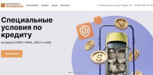 Автомобили