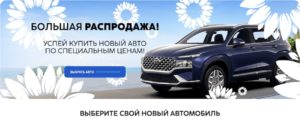 Оптимум Авто